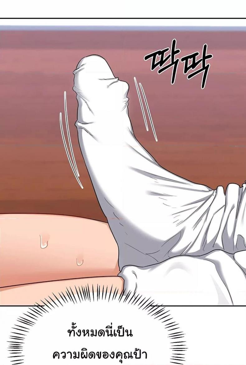 page-42