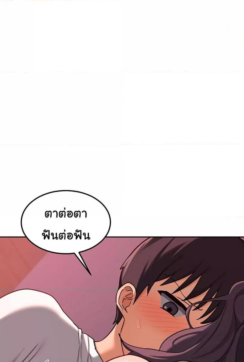 page-74