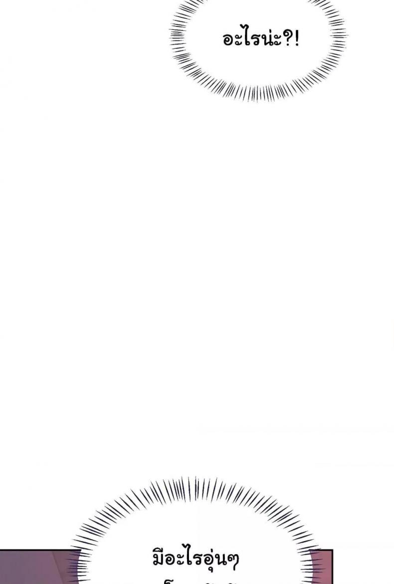 page-66