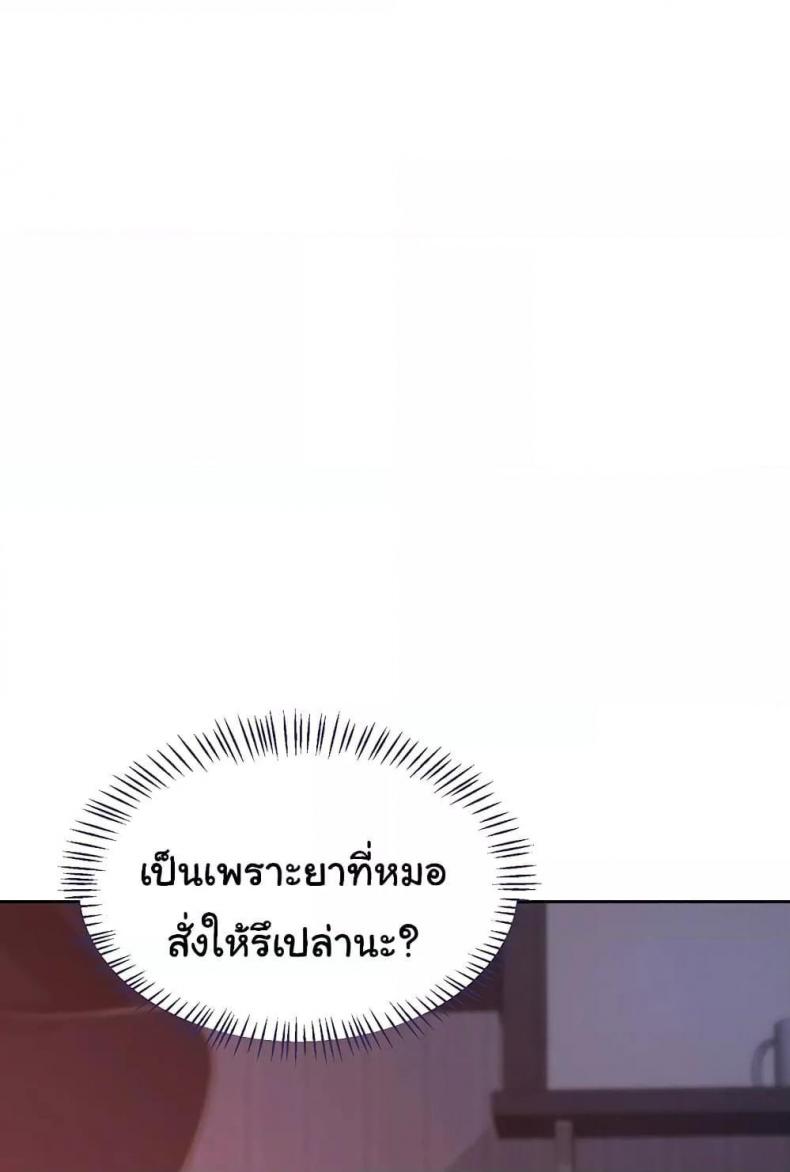 page-49