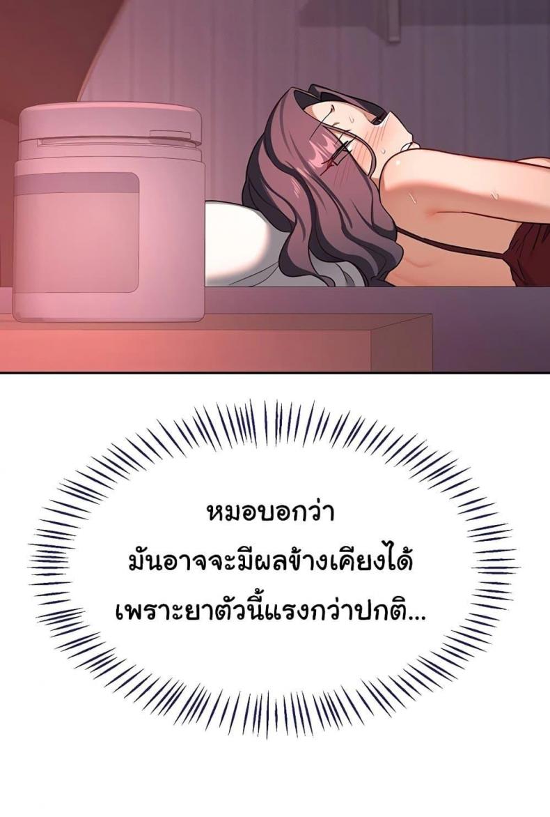 page-50