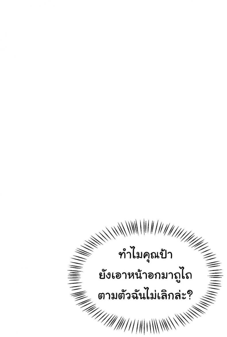page-29