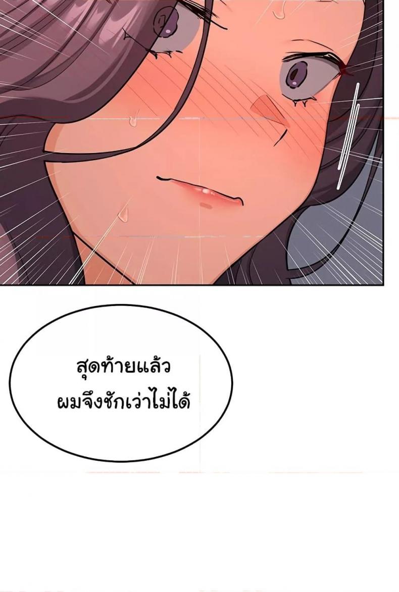 page-71