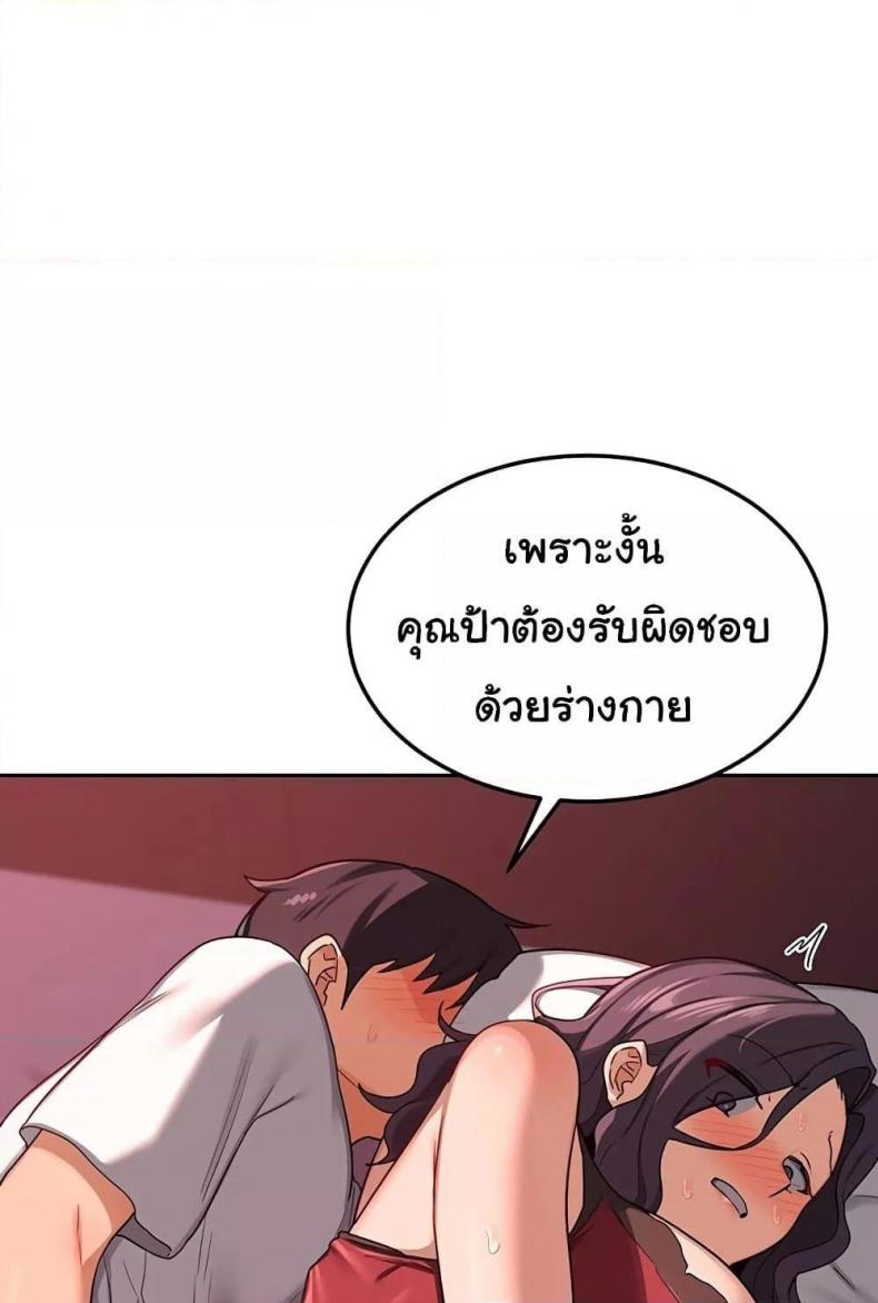 page-72