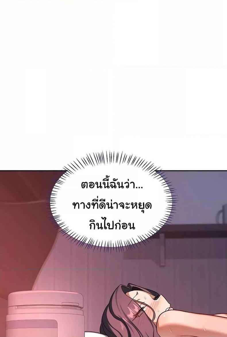 page-51