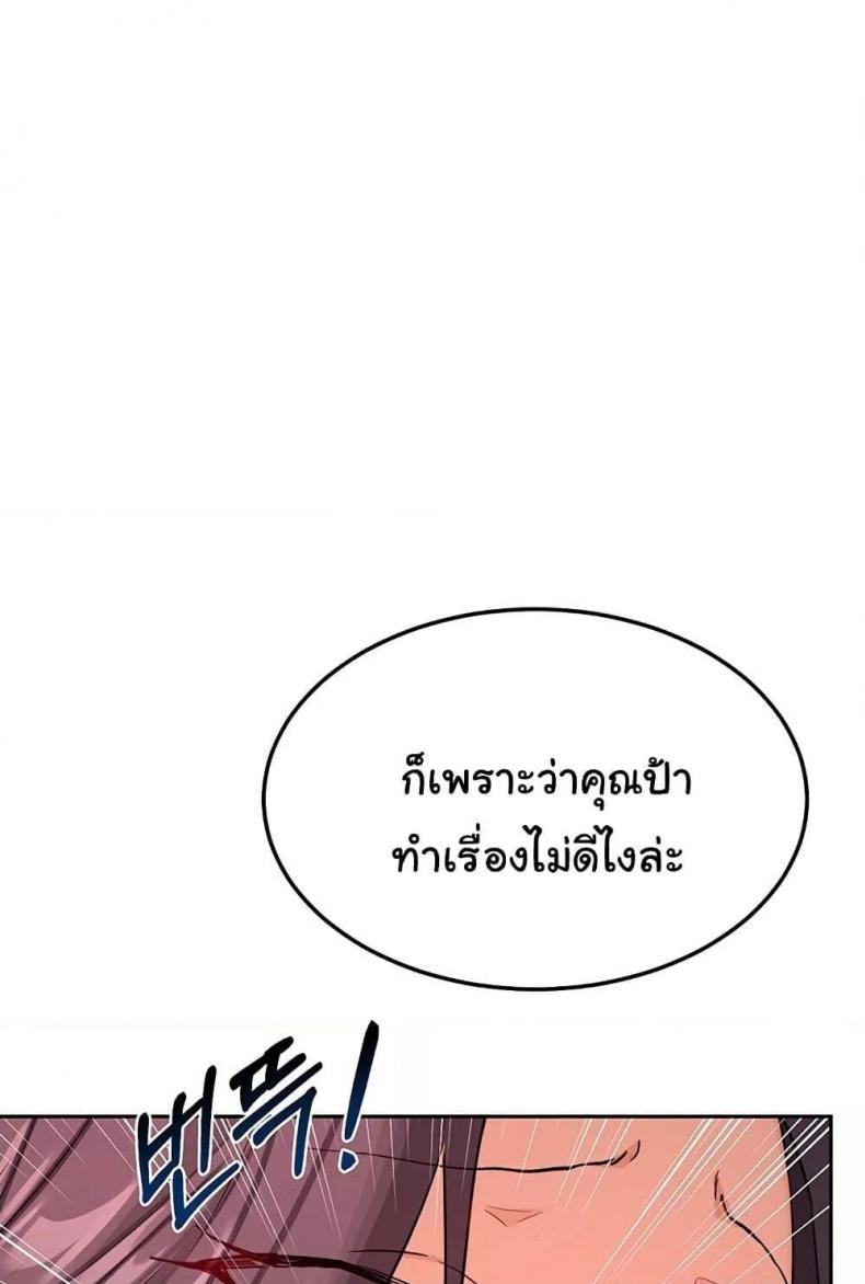 page-70