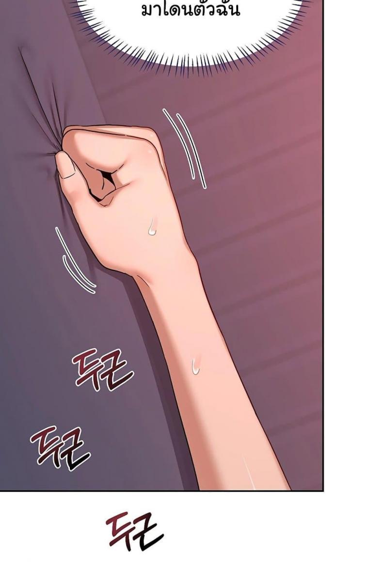 page-67