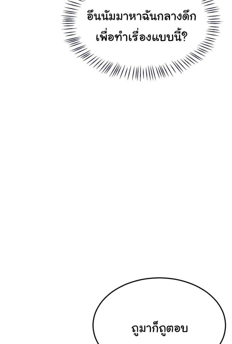 page-78