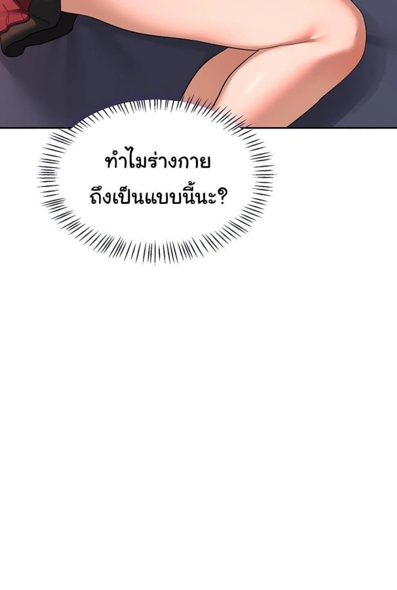 page-47