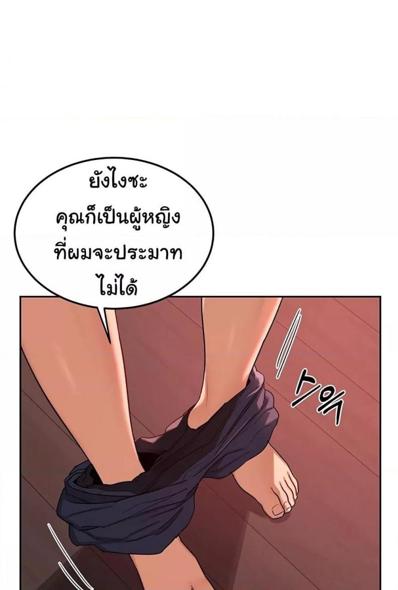page-61