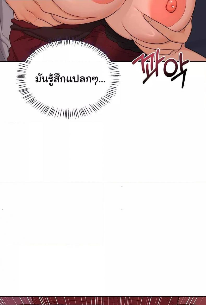 page-88