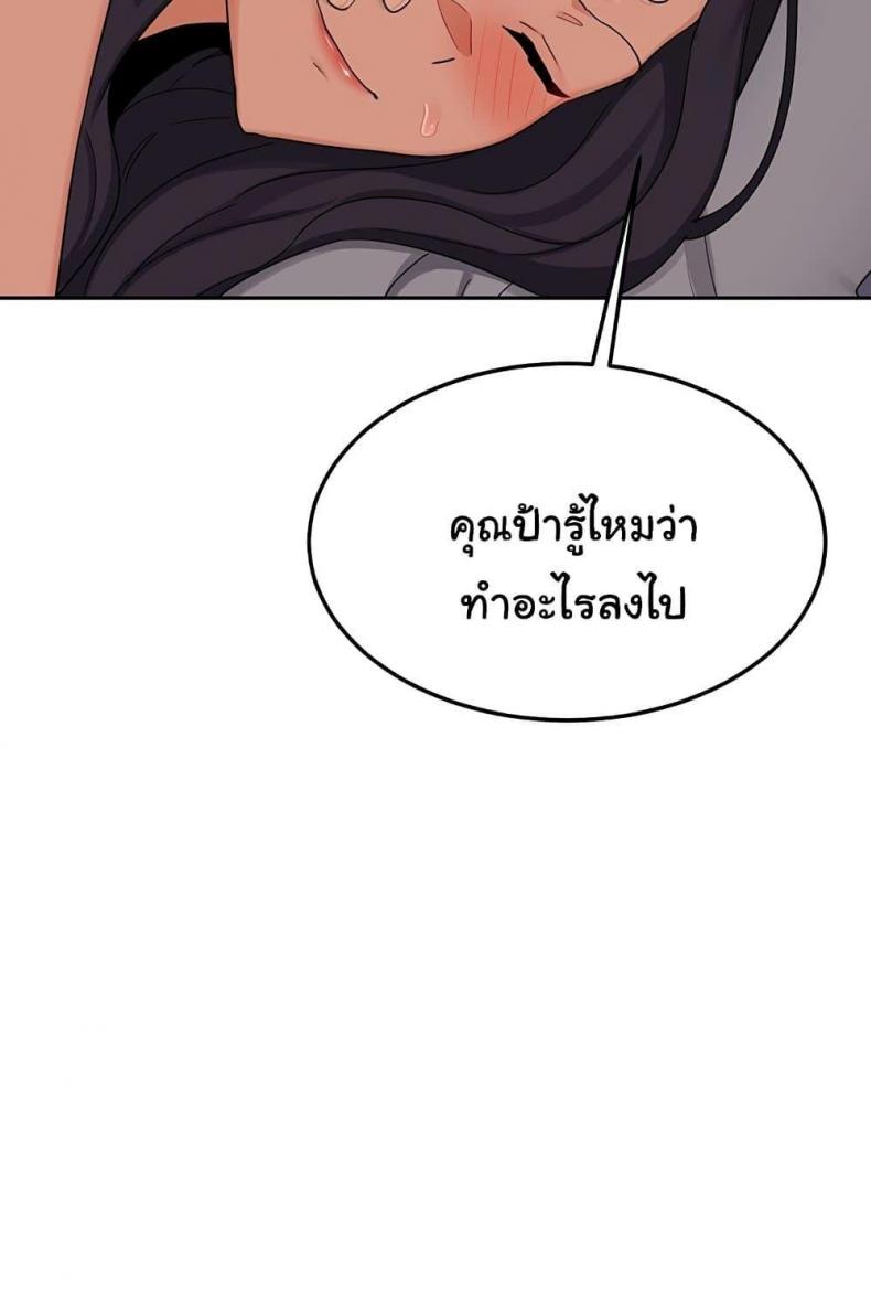 page-60