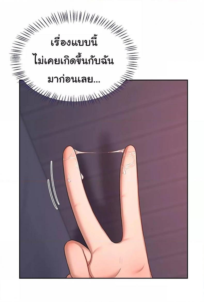 page-48