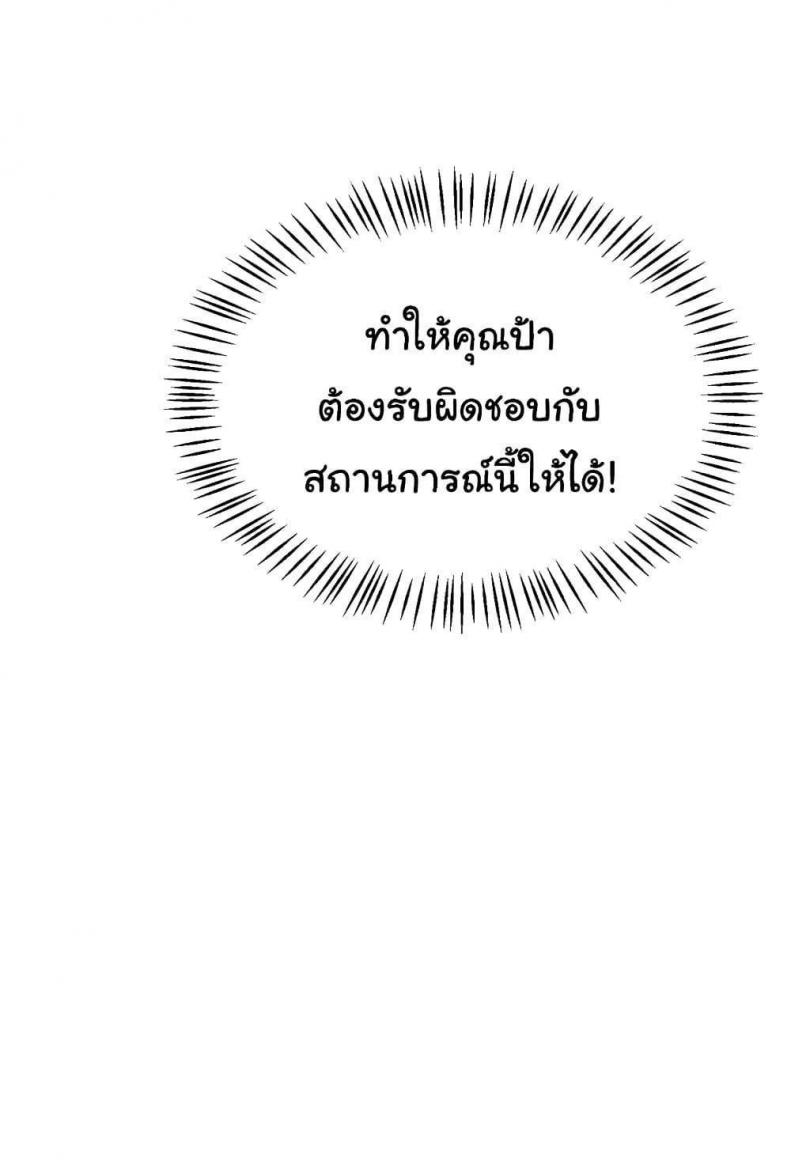 page-35