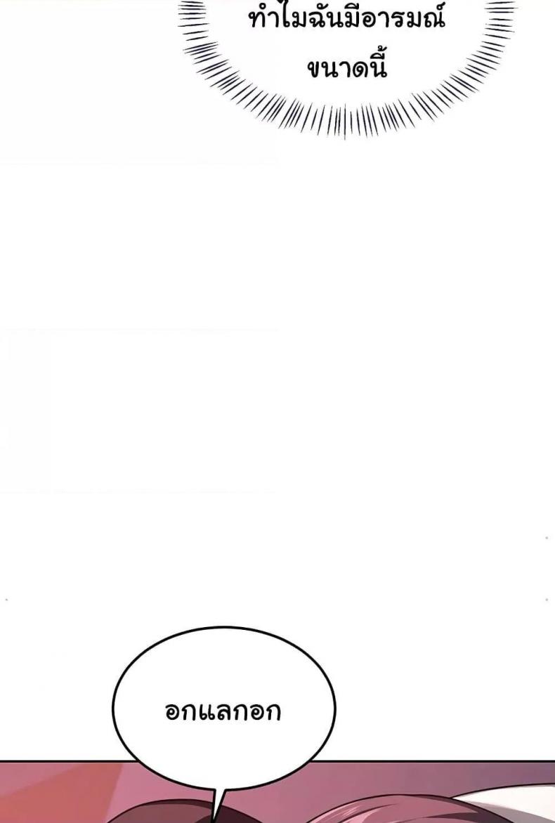 page-76