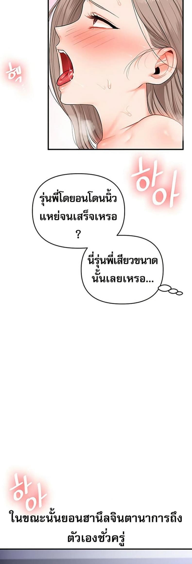 page-48