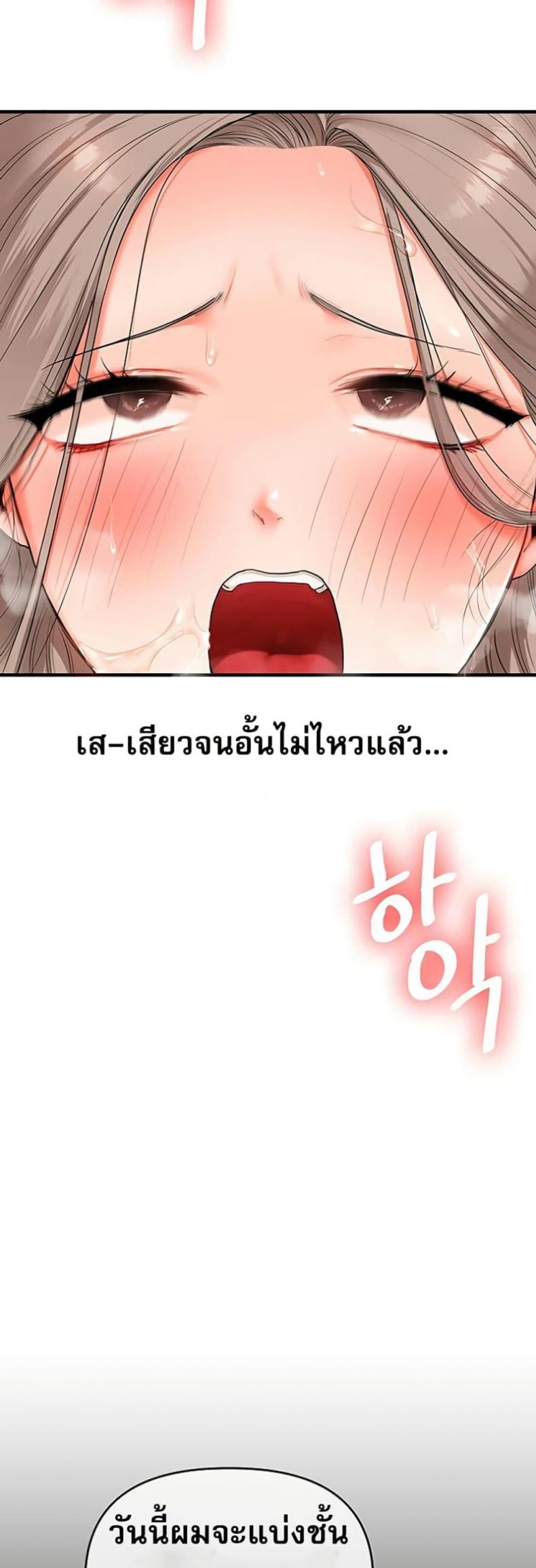 page-25