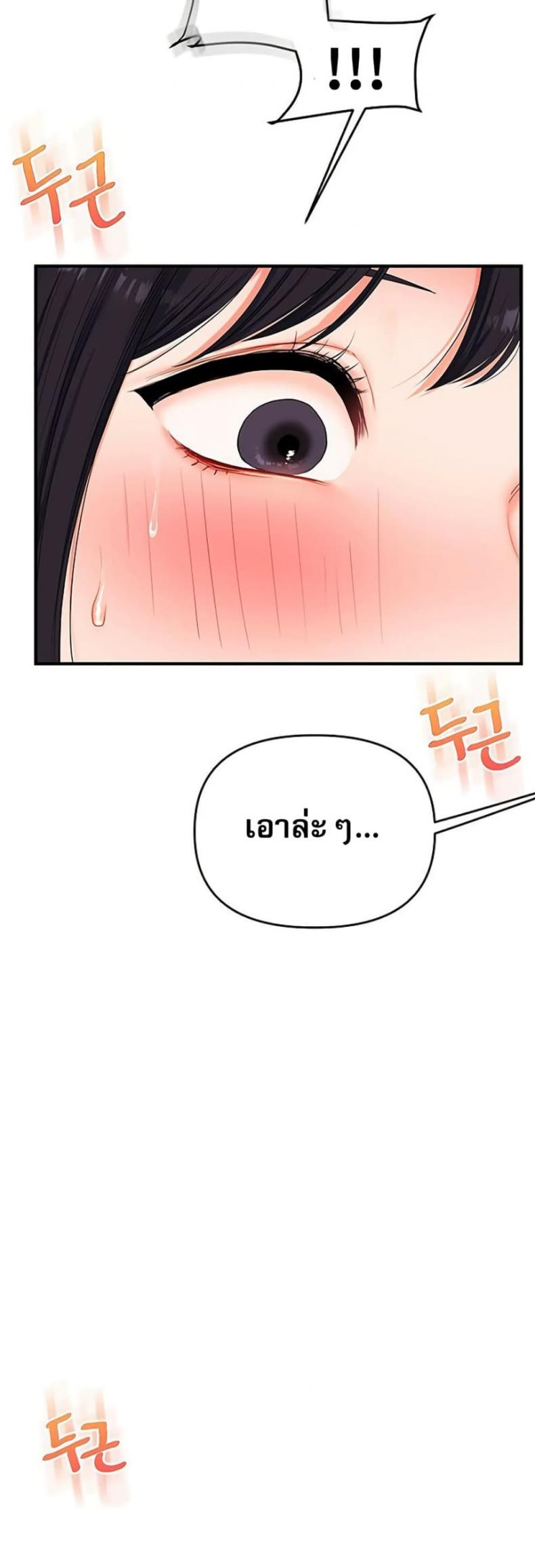 page-35