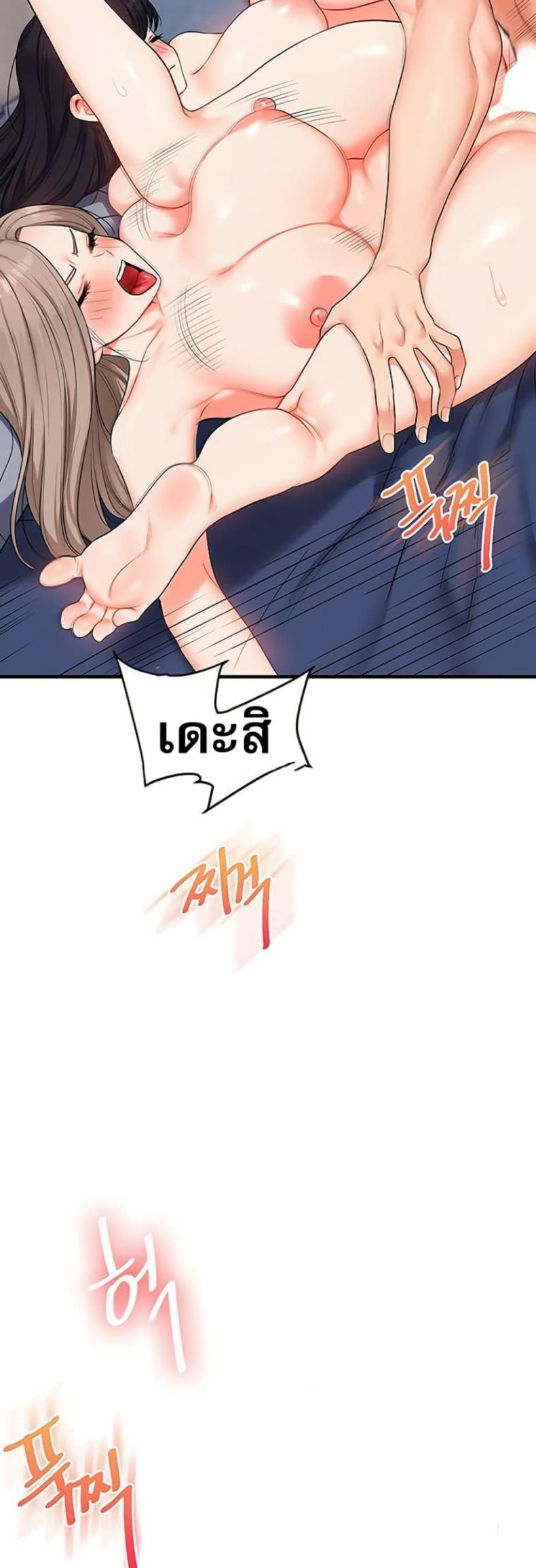 page-17