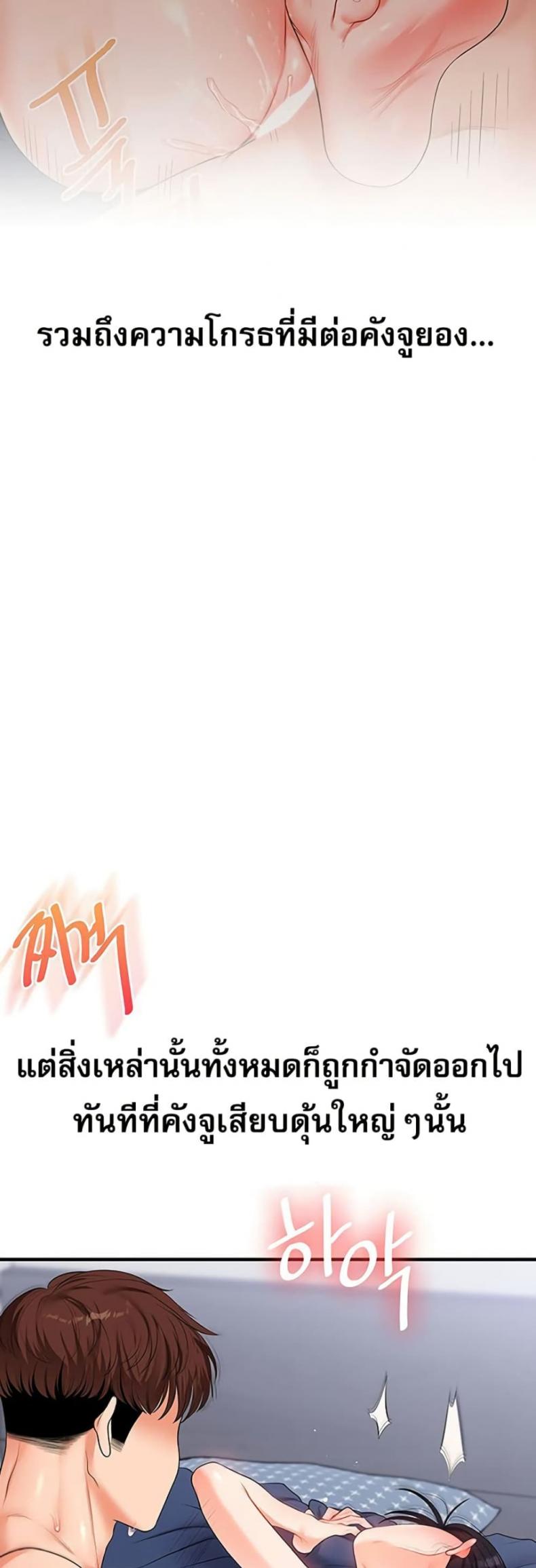 page-38