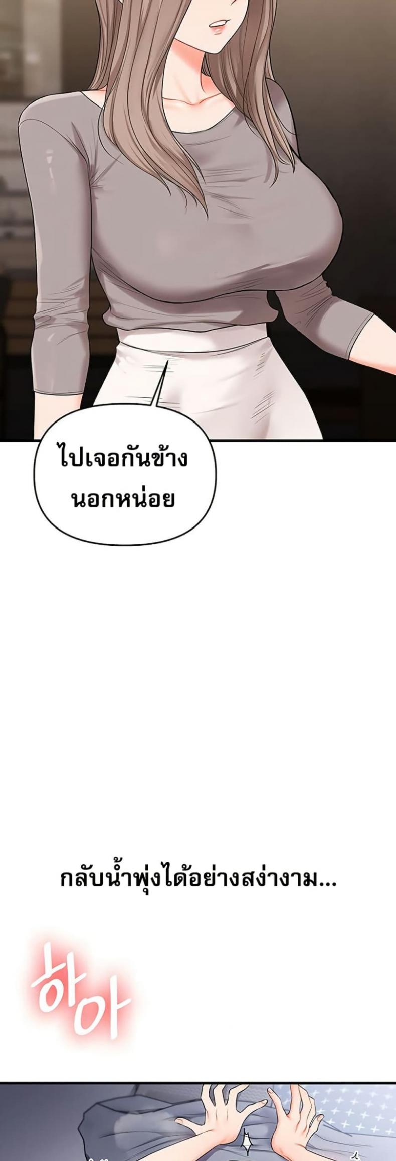 page-30