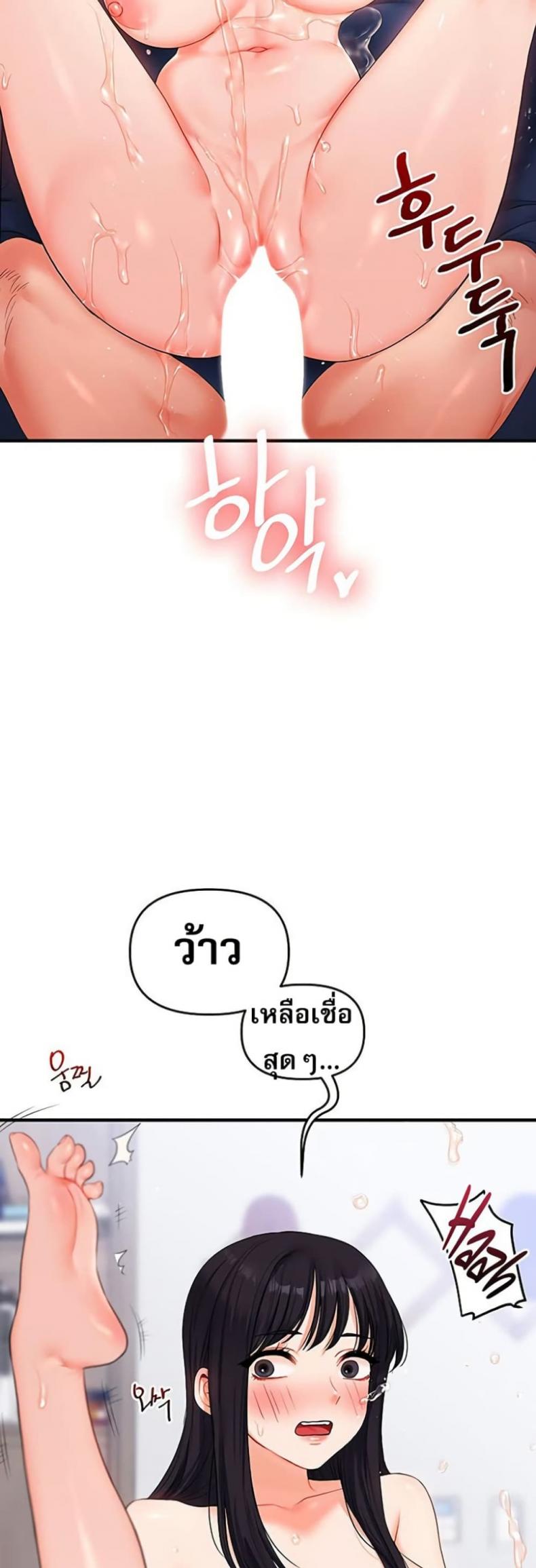 page-28