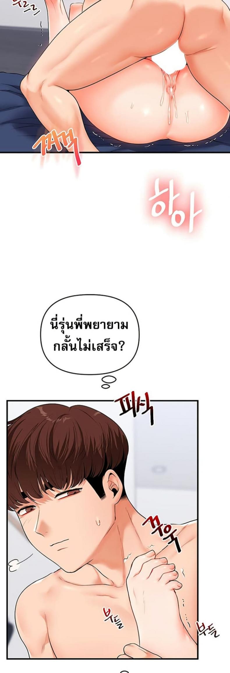 page-21