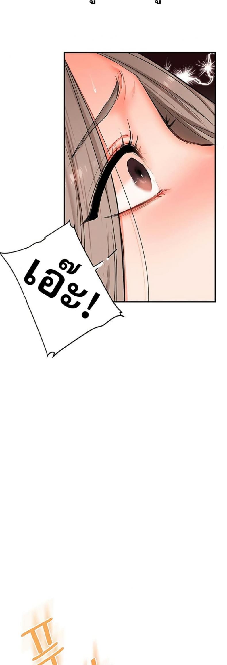 page-23