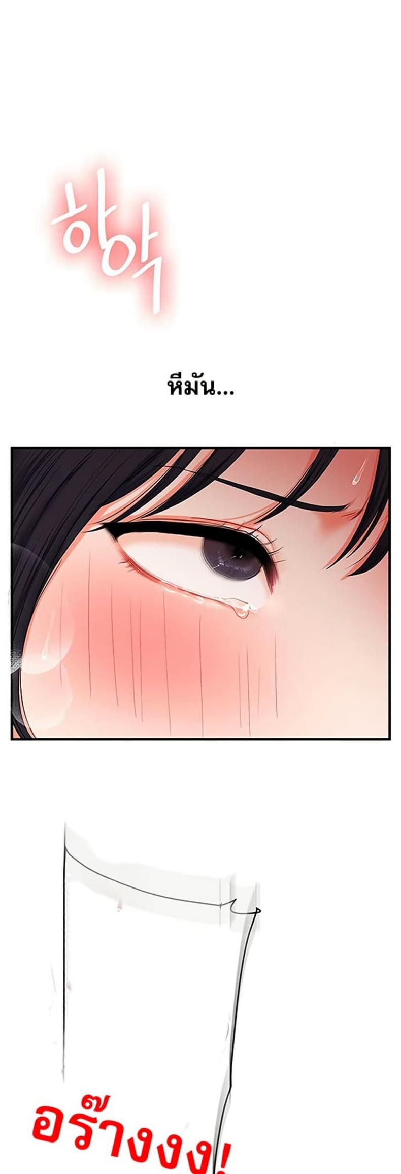 page-45