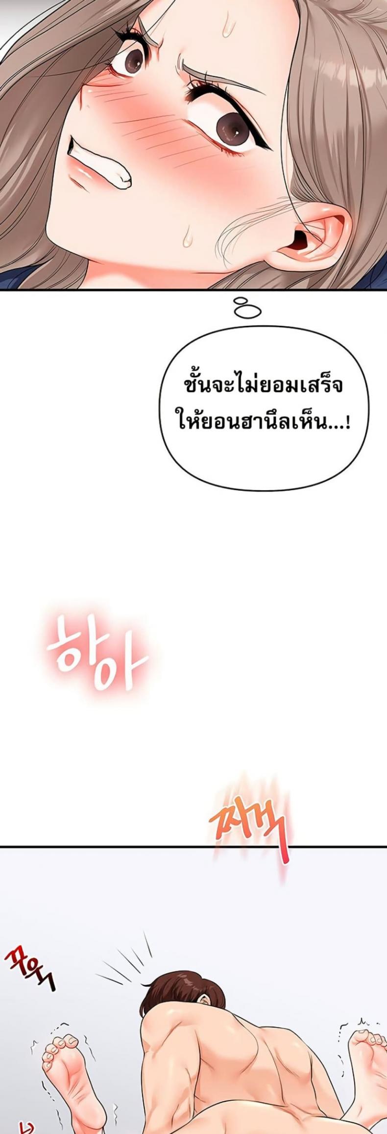 page-20
