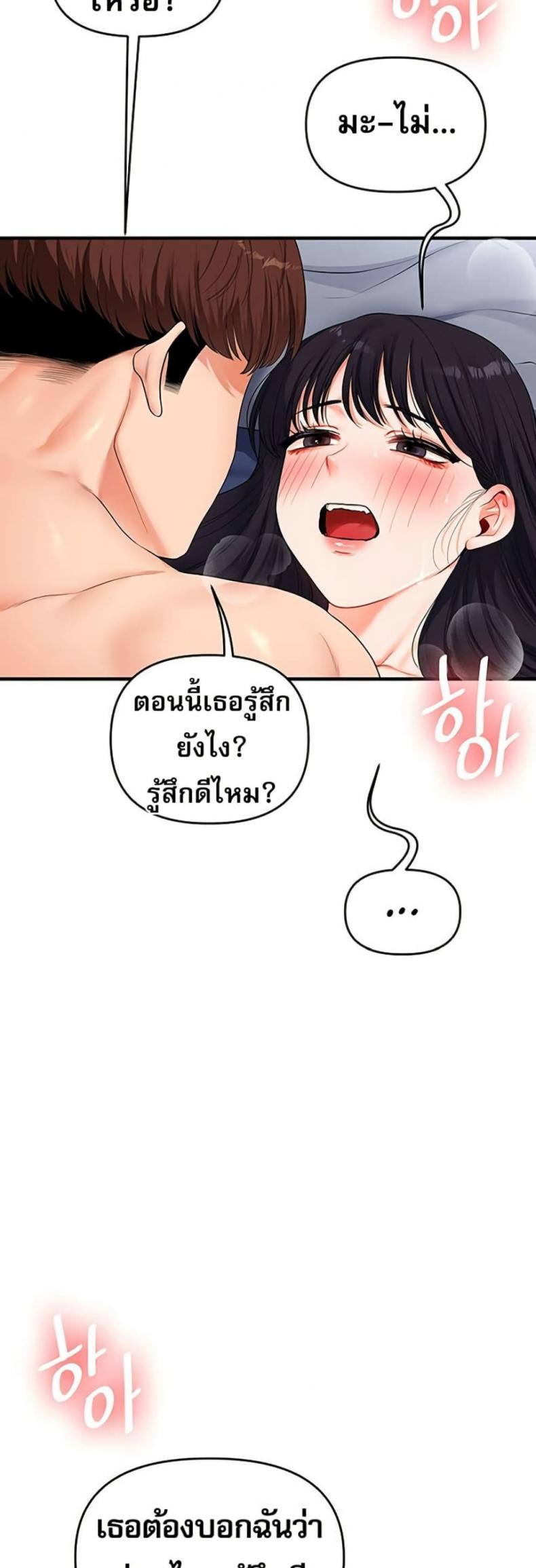 page-40