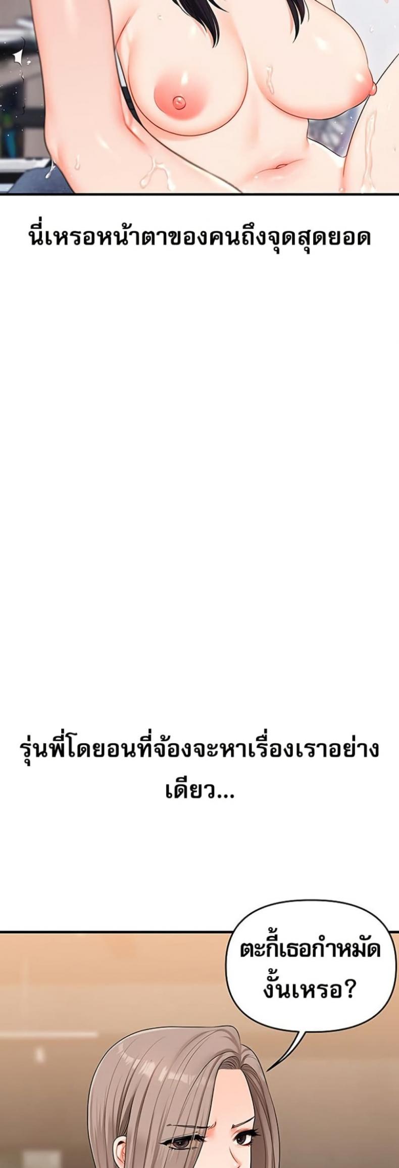 page-29