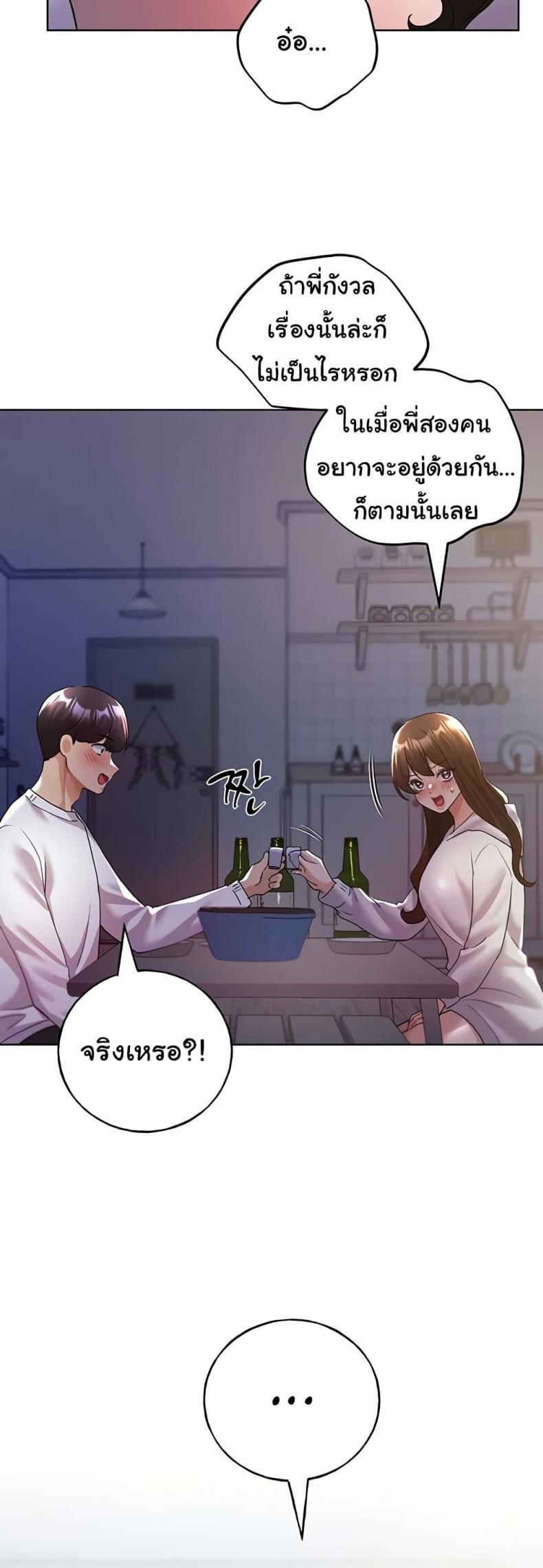 page-38