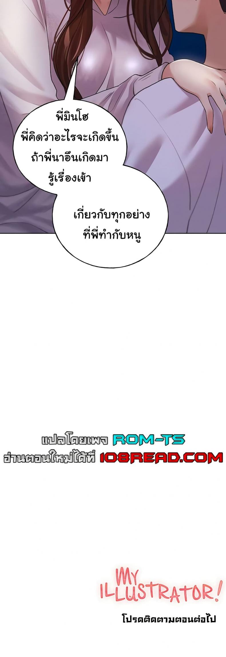 page-50