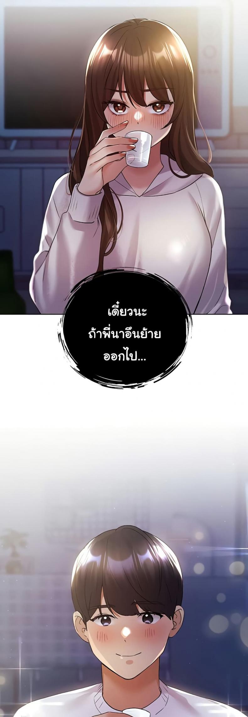 page-39