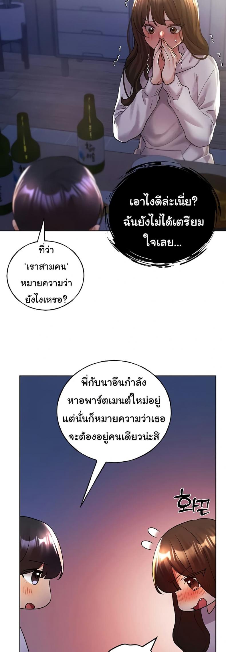 page-37