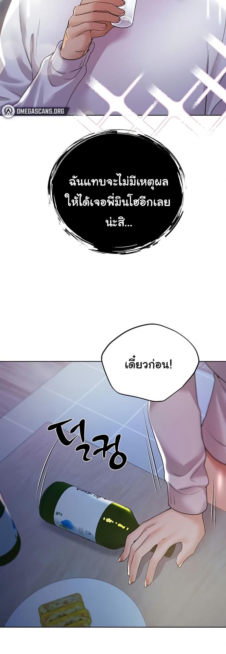page-40
