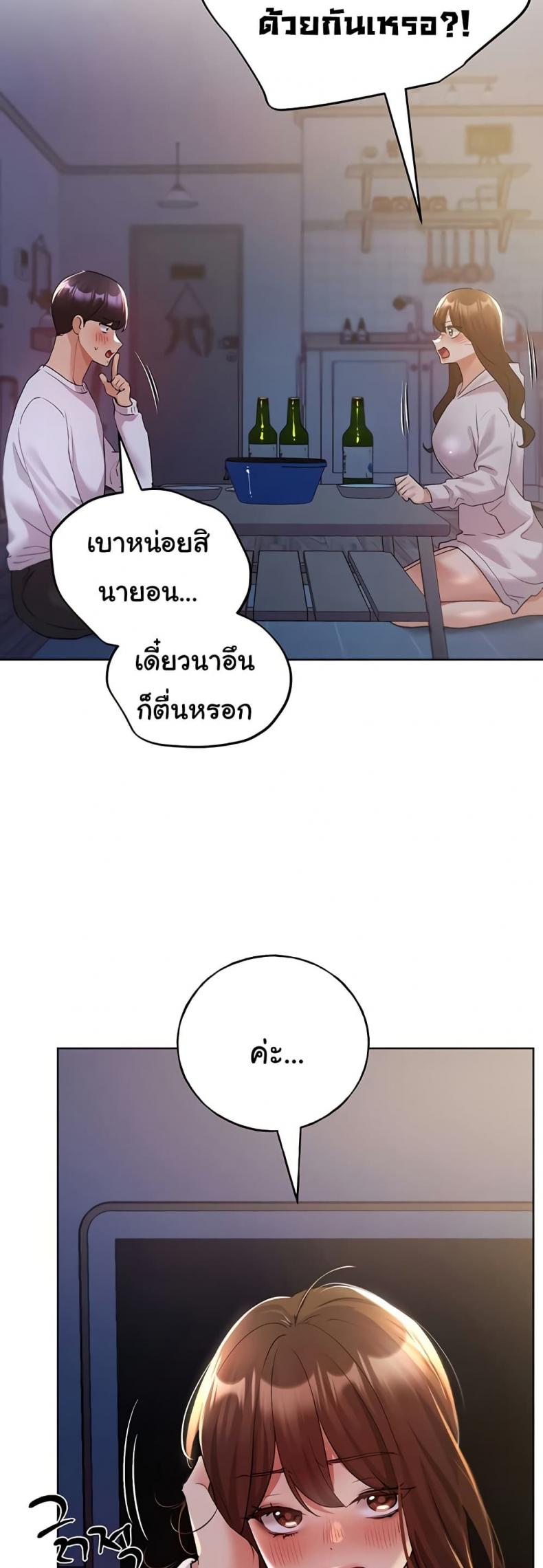 page-33