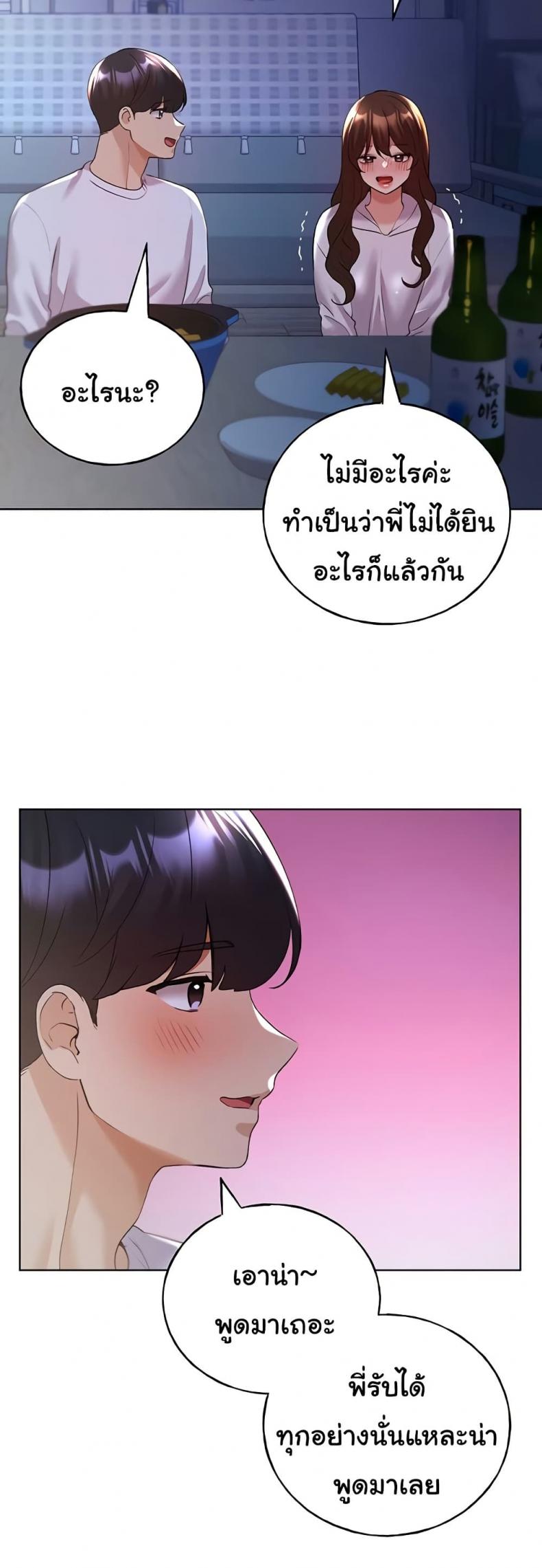 page-44