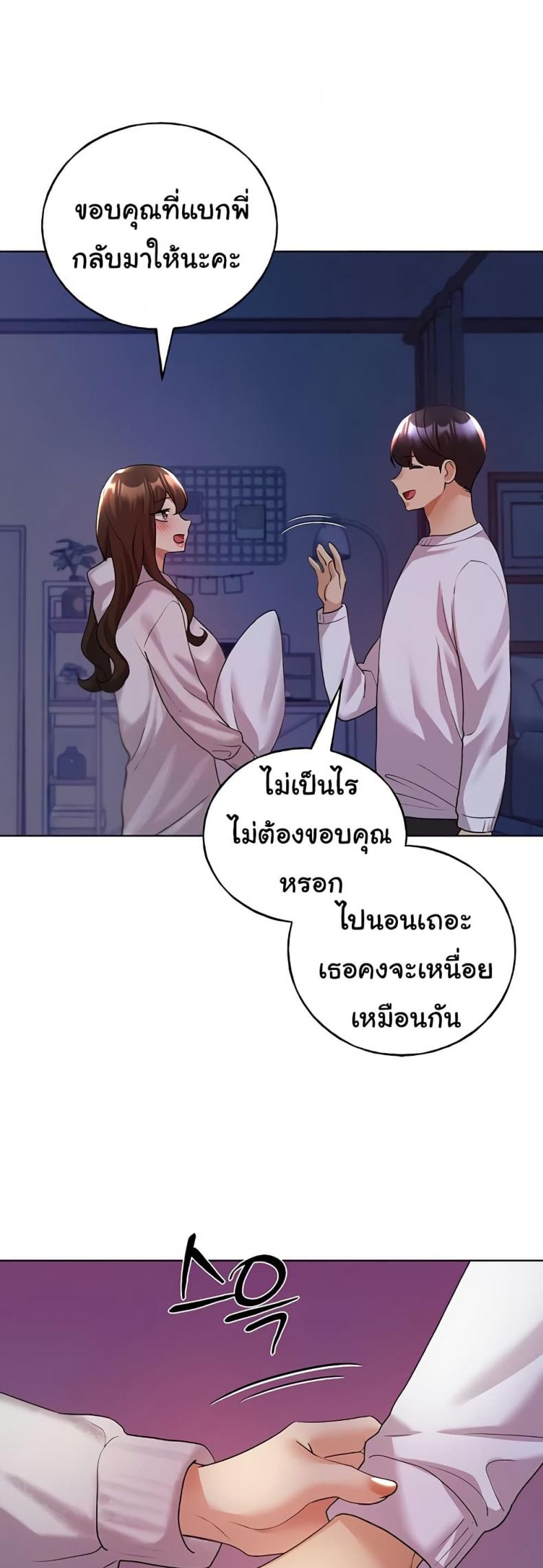 page-29