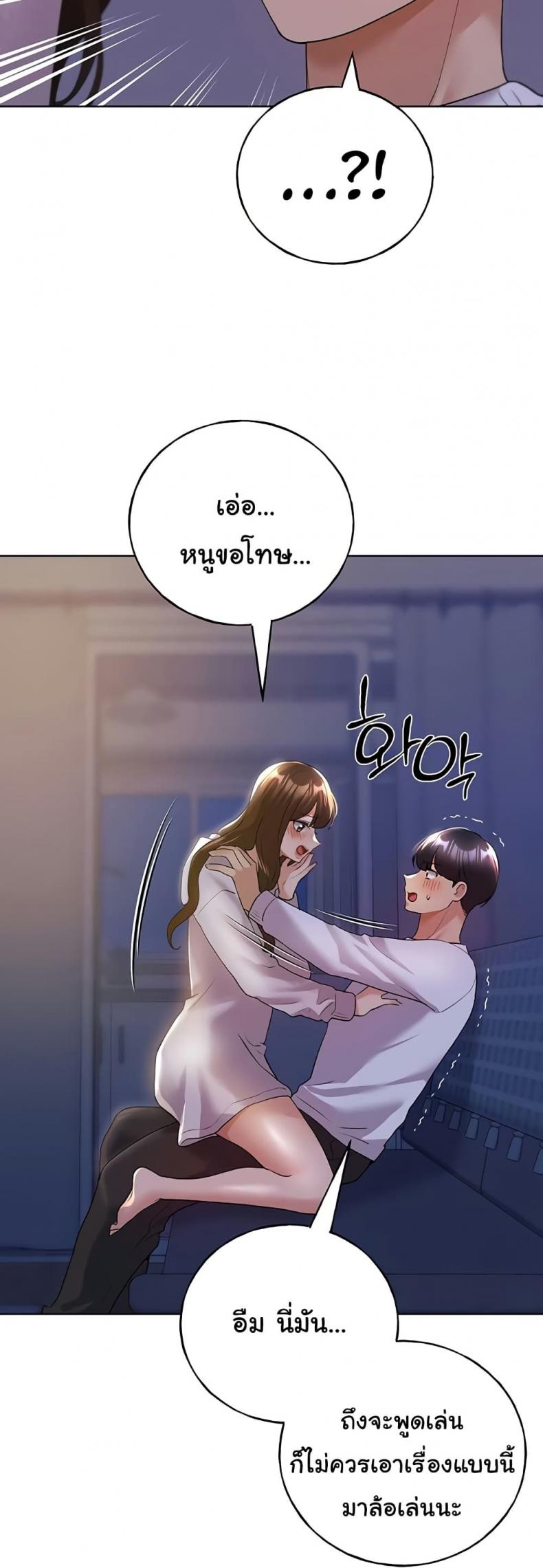 page-48