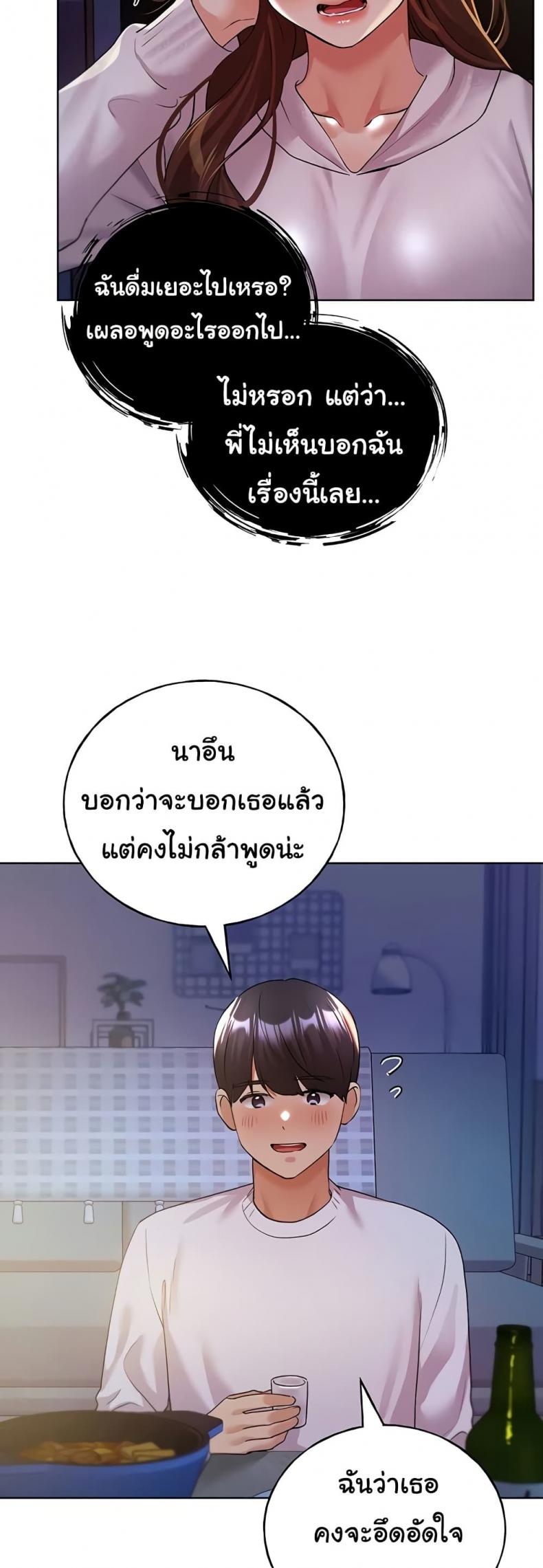 page-34