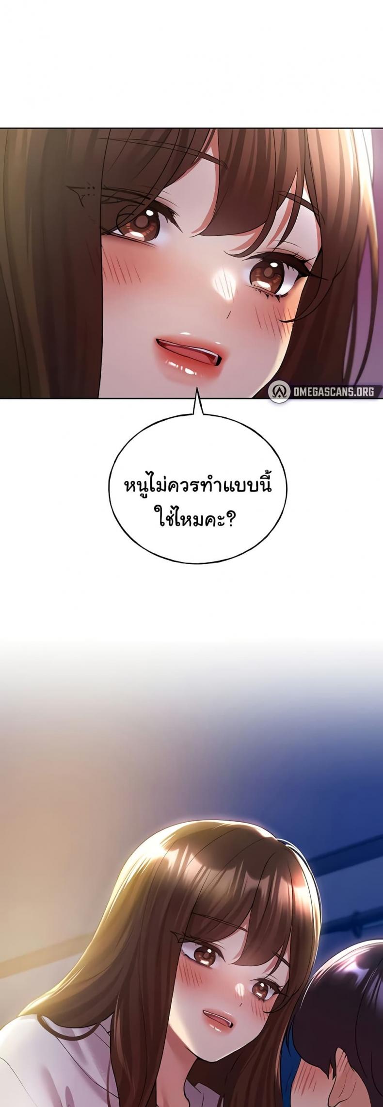 page-49