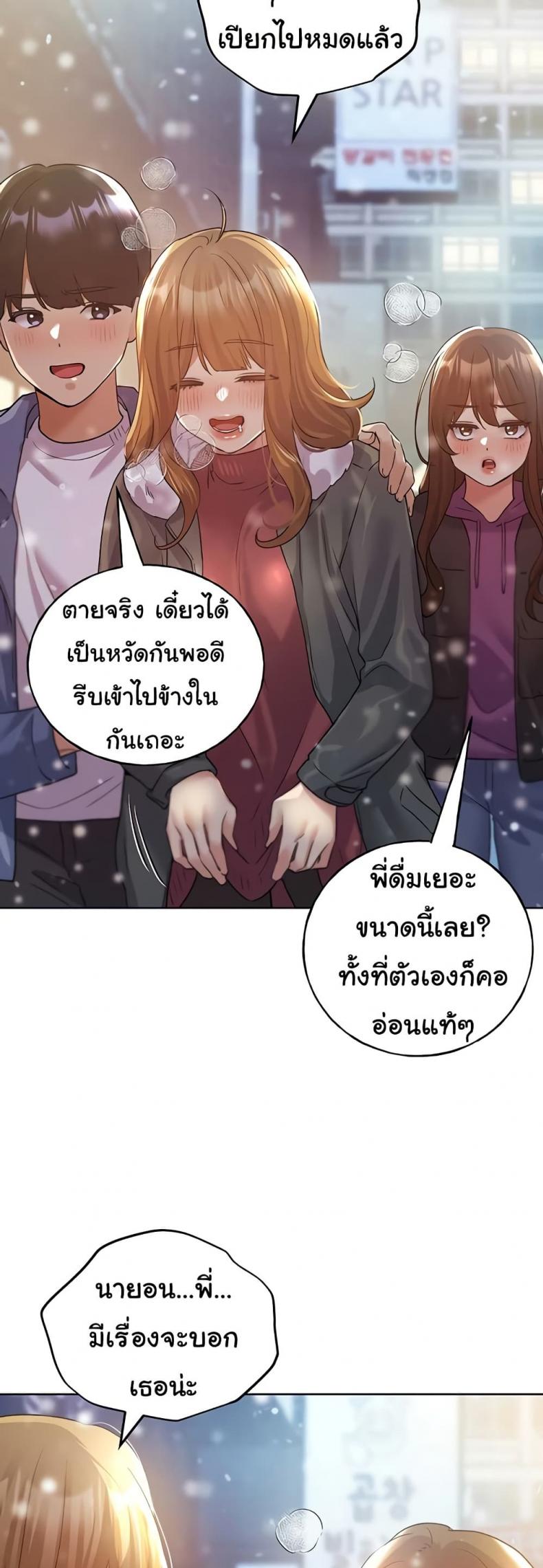 page-25