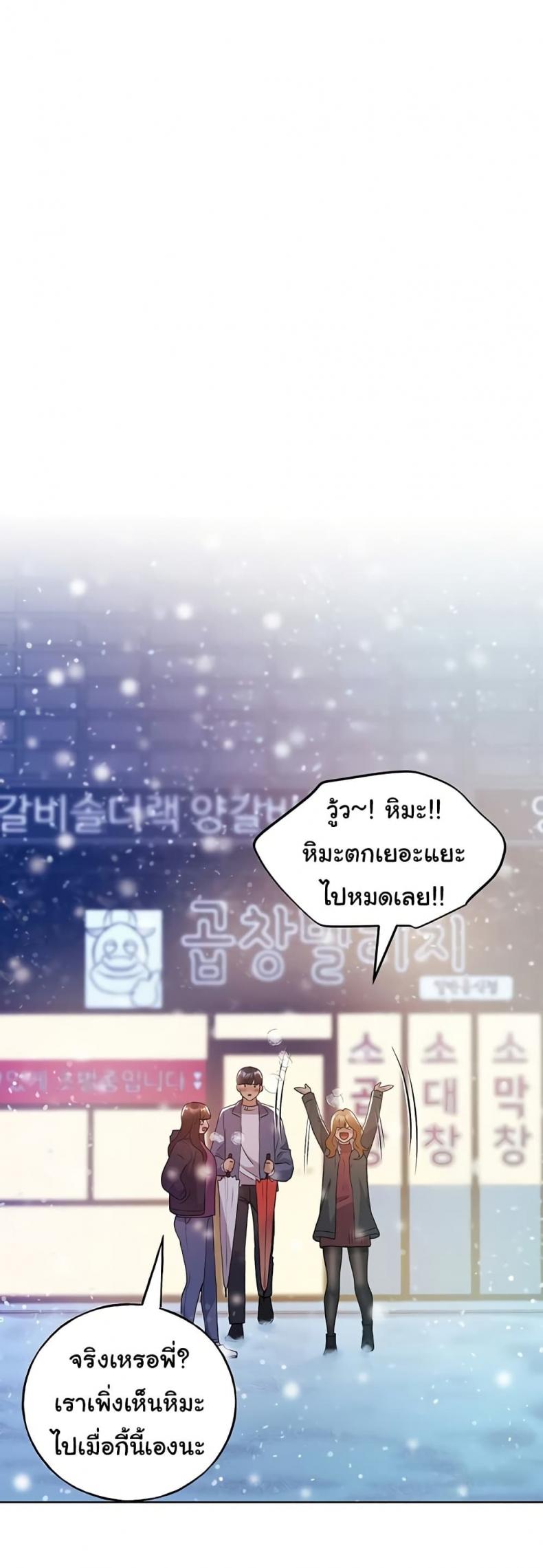 page-23