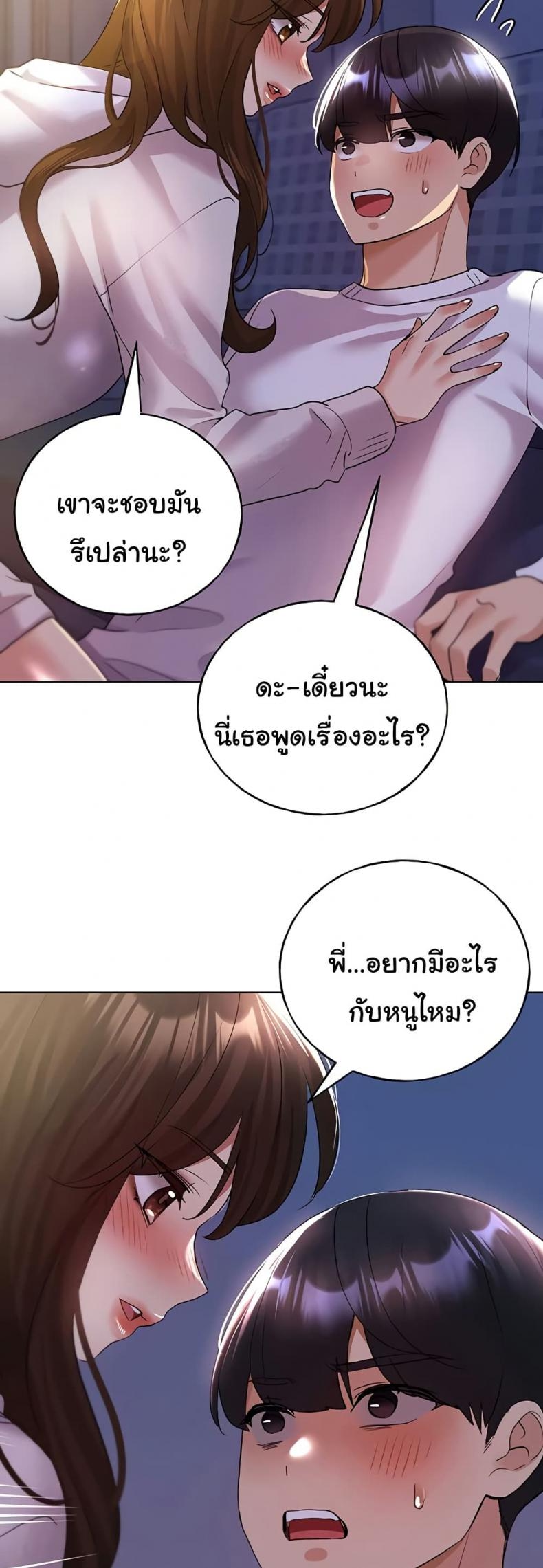 page-47