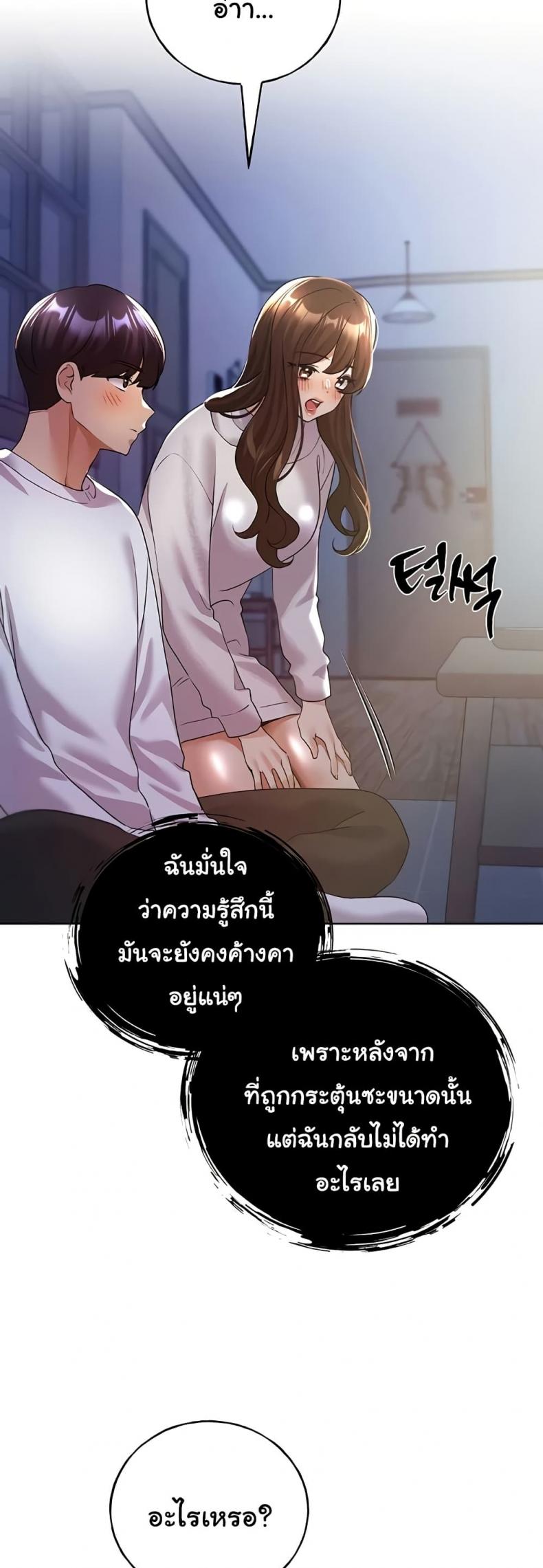 page-42