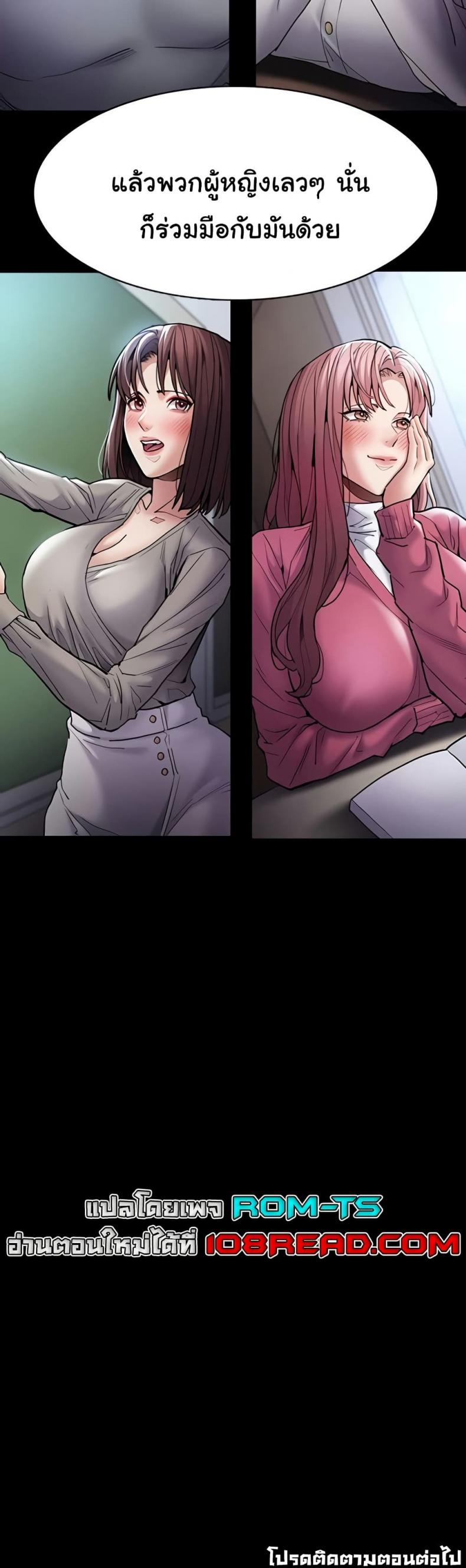 page-50