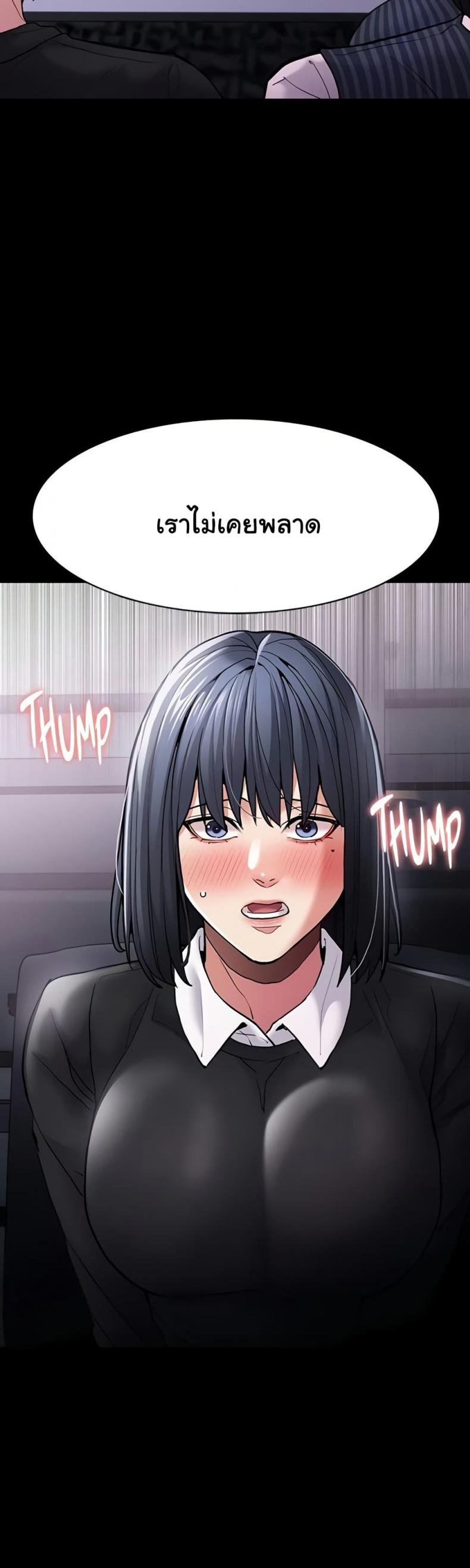 page-43