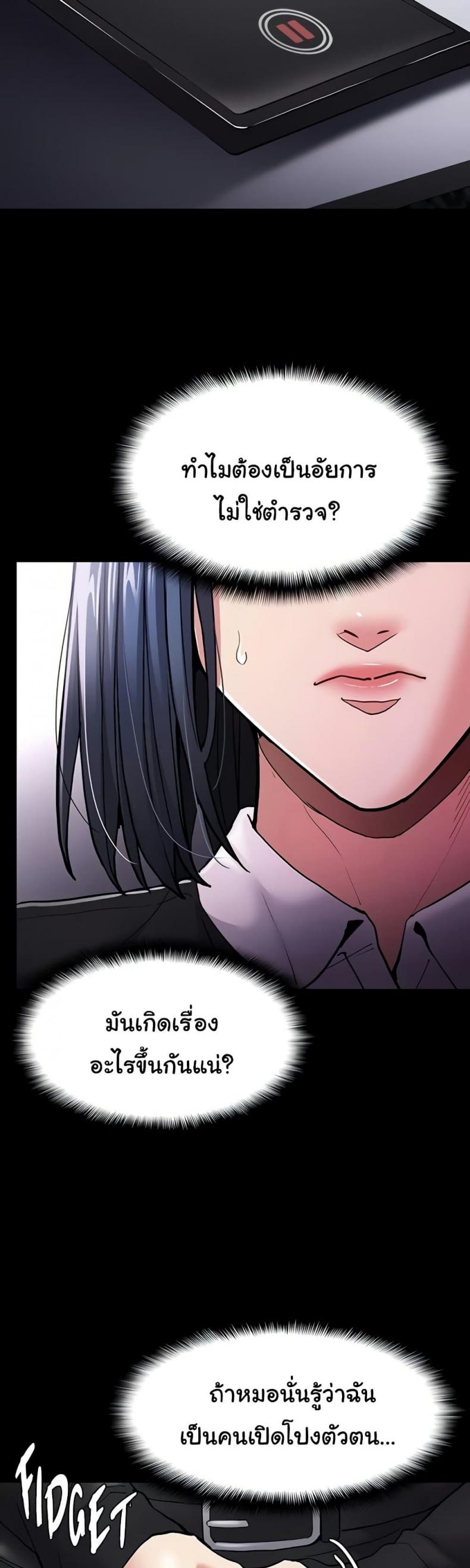 page-39